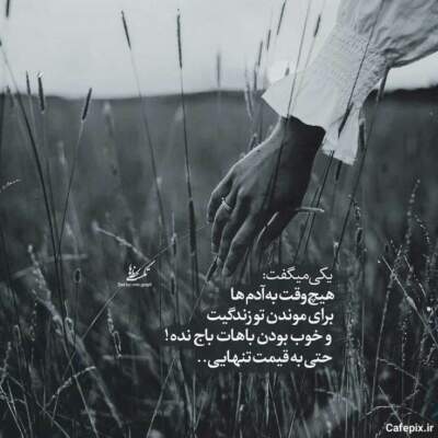 دانلود آهنگ ساده بودم گولم زدی دانلود آهنگ ساده بودم گولم زدی