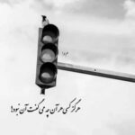دانلود آهنگ ساقی بریز بریز امشو خرابوم ساقی هوش مصنوعی با صدای زن
