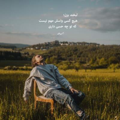دانلود آهنگ دلگیر شدم از خودم سیر شدم تو کجایی از سلمان سرمد دانلود آهنگ دلگیر شدم از خودم سیر شدم تو کجایی از سلمان سرمد