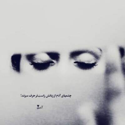 دانلود آهنگ  صدا کنی مرا گر با عشق
