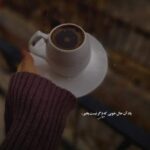 دانلود آهنگ شب شده ستاره تو آسمون نشسته با صدای زن هوش مصنوعی دانلود آهنگ شب شده ستاره تو آسمون نشسته با صدای زن هوش مصنوعی