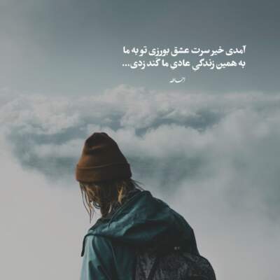 دانلود آهنگ  ازت نمیگذرم اگه خدایی باشه امیر تتلو هوش مصنوعی