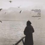 دانلود آهنگ ترکی خدایا از کجا عاشق شدم دانلود آهنگ ترکی خدایا از کجا عاشق شدم