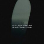 دانلود آهنگ ترکی Sen Bir Aysın با صدای Tuana Can