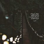 دانلود آهنگ وای دلم به هر صدایی