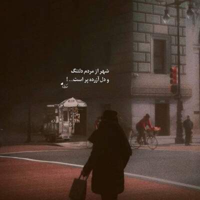 دانلود آهنگ وانتونز هنوزم دانلود آهنگ وانتونز هنوزم
