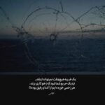دانلود آهنگ یجا گیر میکنه بازم به من کارت هوش مصنوعی با صدای زن دانلود آهنگ یجا گیر میکنه بازم به من کارت هوش مصنوعی با صدای زن