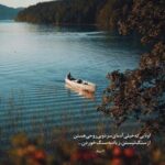 دانلود آهنگ یه سراغ بگیر از این دلم بی تو میمیرم عزیز من هوش مصنوعی با صدای زن