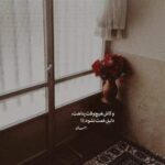 دانلود آهنگ دل میگیره بونش میخواد روی شونش با صدای زن هوش مصنوعی