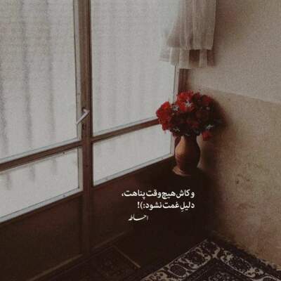 دانلود آهنگ  دل میگیره بونش میخواد روی شونش با صدای زن هوش مصنوعی