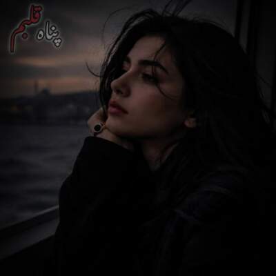 دانلود آهنگ  پناه با صدای deltang ai هوش مصنوعی زن