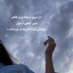 دانلود آهنگ خورشید لب بوم طلا میریزه با صدای زن هوش مصنوعی دانلود آهنگ خورشید لب بوم طلا میریزه با صدای زن هوش مصنوعی