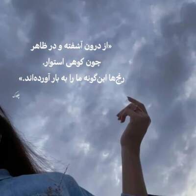 دانلود آهنگ خورشید لب بوم طلا میریزه با صدای زن هوش مصنوعی دانلود آهنگ خورشید لب بوم طلا میریزه با صدای زن هوش مصنوعی
