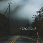دانلود آهنگ هیچی تو این دنیا منو خوشحال نمیکنه دیگه با صدای میرا دانلود آهنگ هیچی تو این دنیا منو خوشحال نمیکنه دیگه با صدای میرا