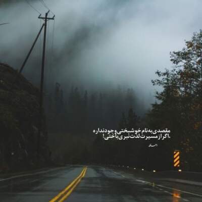 دانلود آهنگ هیچی تو این دنیا منو خوشحال نمیکنه دیگه با صدای میرا دانلود آهنگ هیچی تو این دنیا منو خوشحال نمیکنه دیگه با صدای میرا