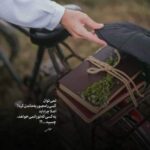 دانلود آهنگ مگه میشه نباشی و دیوونه نشم با صدای زن هوش مصنوعی دانلود آهنگ مگه میشه نباشی و دیوونه نشم با صدای زن هوش مصنوعی