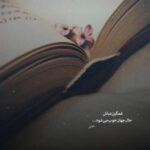 دانلود آهنگ دنبالت گشتم تو پارتی های سنگین دانلود آهنگ دنبالت گشتم تو پارتی های سنگین