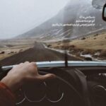 دانلود آهنگ من اگر ما نشوم تنهایم تو اگر ما نشوی خویشتنی دانلود آهنگ من اگر ما نشوم تنهایم تو اگر ما نشوی خویشتنی