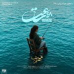 دانلود آهنگ مهراب و پاشا با صدای چهل و هشت ساعت دانلود آهنگ مهراب و پاشا با صدای چهل و هشت ساعت
