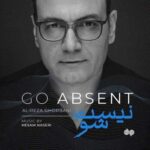 دانلود آهنگ نیست شو علیرضا قربانی دانلود آهنگ نیست شو علیرضا قربانی