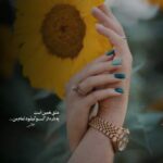 دانلود آهنگ ای با دل دیوانه من اشنا با صدای زن دانلود آهنگ ای با دل دیوانه من اشنا با صدای زن