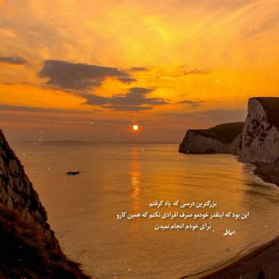 دانلود آهنگ  بهار دل و جان باش خزان هم اگر آمد هوش مصنوعی