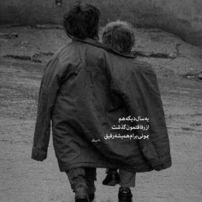 دانلود آهنگ  بگری به حالم آسمان فرشاد امینی