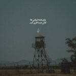 دانلود آهنگ بهترین حالم بهترین عالم بهترین دوستم