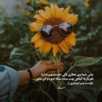 دانلود آهنگ بو قیز کنده تزه گلیب از بلال راشدی دانلود آهنگ بو قیز کنده تزه گلیب از بلال راشدی