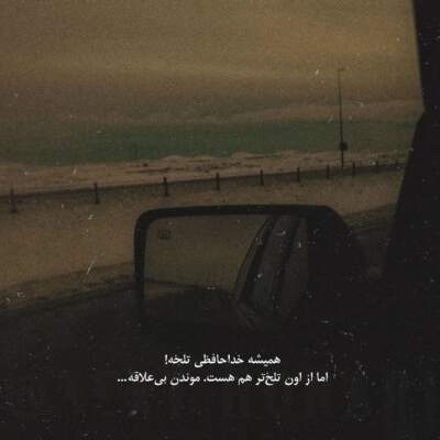 دانلود آهنگ دستم گرمی دستاته میخواد یخ کردم از رامین کرمی دانلود آهنگ دستم گرمی دستاته میخواد یخ کردم از رامین کرمی