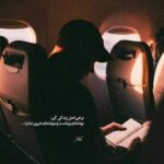 دانلود آهنگ دلم میگه بهت برگردم ولی از اونجایی که خیلی فرق کردم