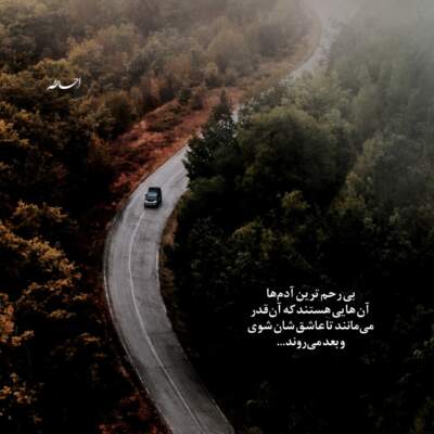 دانلود آهنگ دیوانه زنجیری وحید مرادی دانلود آهنگ دیوانه زنجیری وحید مرادی