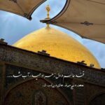 دانلود مداحی دوست دارم از دنیا فرار کنم از حسین طاهری