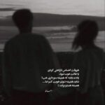 دانلود آهنگ ای وای دل من بعد عمری داره میخنده دانلود آهنگ ای وای دل من بعد عمری داره میخنده