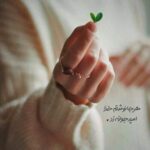 دانلود آهنگ فیکریم ینه تمام سنین یانیندا با صدای مرد ریمیکس اینستا
