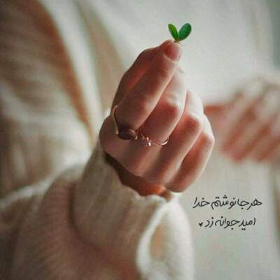 دانلود آهنگ  فیکریم ینه تمام سنین یانیندا با صدای مرد ریمیکس اینستا