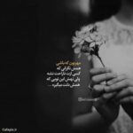 دانلود آهنگ مغرور نشو جانان من رضا بهرام