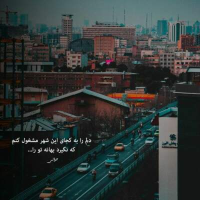 دانلود آهنگ  مثل تموم عالم حال منم خرابه ریمیکس دیجی سونامی