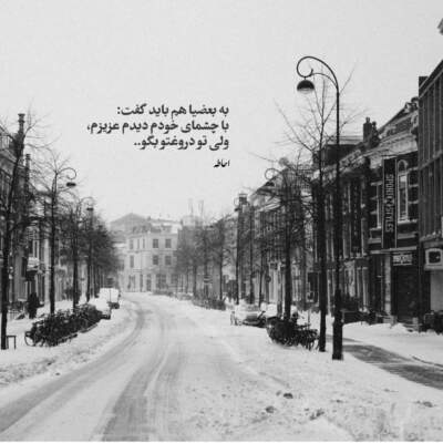 دانلود آهنگ میرسم هرجایی بو دلار میدم اون چیزایی که ممنوعن از رضا پیشرو دانلود آهنگ میرسم هرجایی بو دلار میدم اون چیزایی که ممنوعن از رضا پیشرو