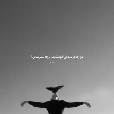 دانلود آهنگ اون ﻛﻪ واﺳﺖ ﺑﻪ ﻫﻢ ﻣﻴﺮﻳﺨﺖ ﺷﻬﺮو دﻳﮕﻪ ﻧﻤﻴﺨﻮادت دانلود آهنگ اون ﻛﻪ واﺳﺖ ﺑﻪ ﻫﻢ ﻣﻴﺮﻳﺨﺖ ﺷﻬﺮو دﻳﮕﻪ ﻧﻤﻴﺨﻮادت