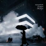 دانلود آهنگ واسه وقتی که هر دو بی اعتباریم