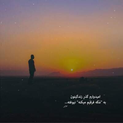 دانلود آهنگ ولم کردی بهت نیاز داشتم ریمیکس دانلود آهنگ ولم کردی بهت نیاز داشتم ریمیکس