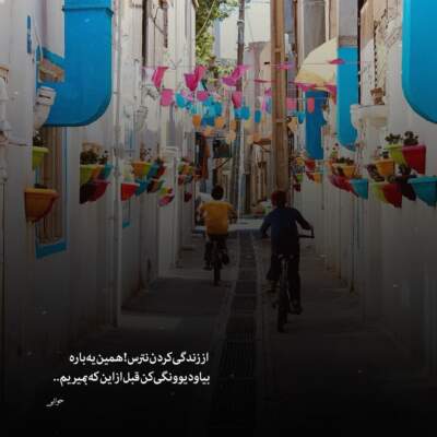 دانلود آهنگ ویناک قیدتو زدم رفتم دانلود آهنگ ویناک قیدتو زدم رفتم