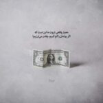 دانلود آهنگ ديدی گفتم ته اين رابطه بن بسته دانلود آهنگ ديدی گفتم ته اين رابطه بن بسته