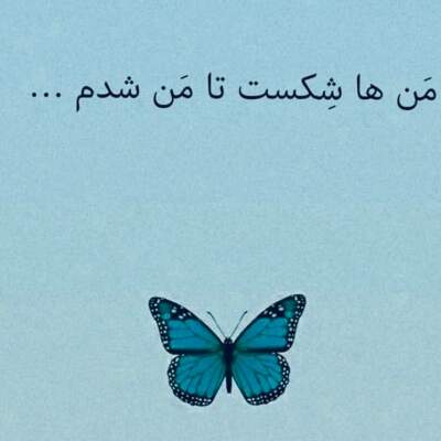دانلود آهنگ  احساس من فرق داشت باتو دوست داشتن خالی نبود