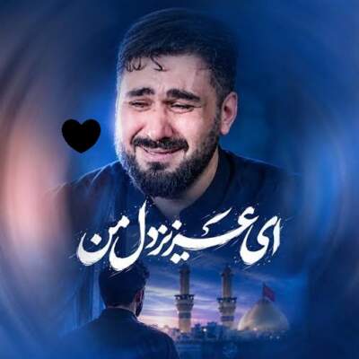 دانلود آهنگ  يه شبایی که دلم ميگيره خلوت ميکنم